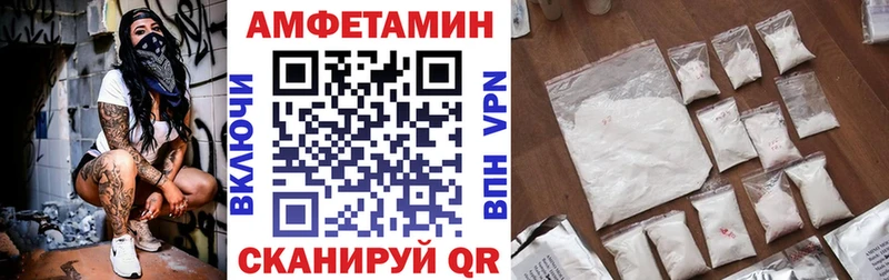 Купить закладки  Нефтеюганск  АМФЕТАМИН 98% 