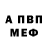 Amphetamine VHQ Immortal SO
