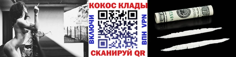 Купить  Нефтеюганск  КОКАИН Боливия 
