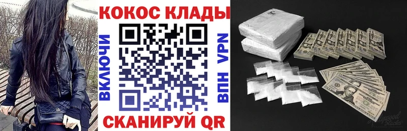КОКАИН Боливия Нефтеюганск