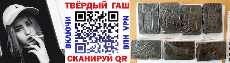 Гашиш убойный  Купить  Нефтеюганск 
