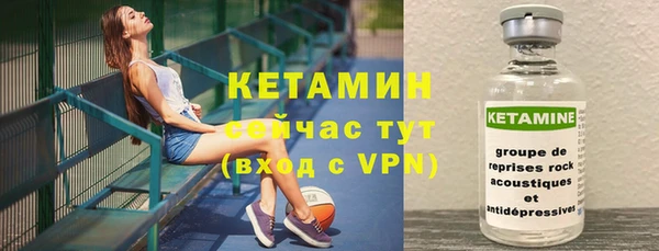 синтетический гашиш Белокуриха