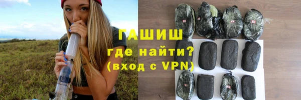 меф VHQ Белоозёрский