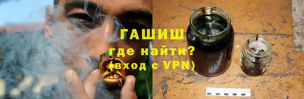 синтетический гашиш Белокуриха