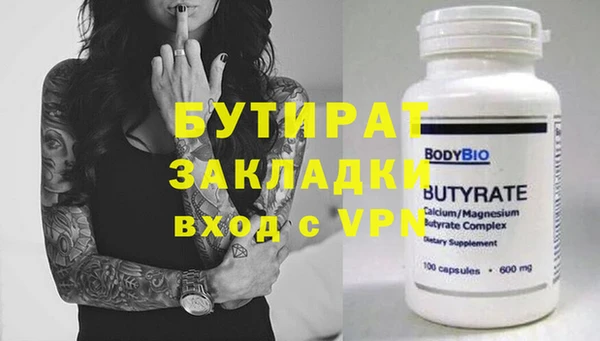 синтетический гашиш Белокуриха