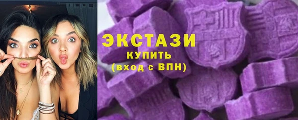 синтетический гашиш Белокуриха