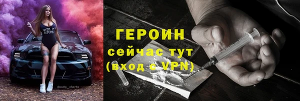 синтетический гашиш Белокуриха