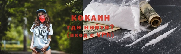 синтетический гашиш Белокуриха