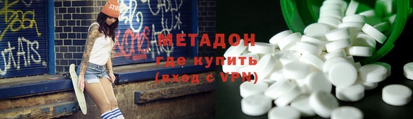 синтетический гашиш Белокуриха