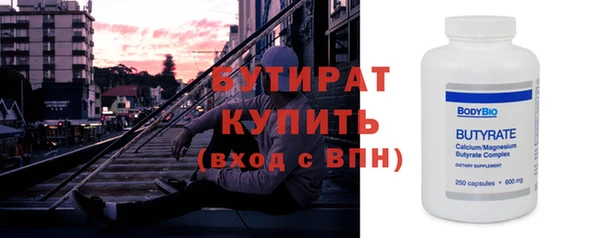 меф VHQ Белоозёрский