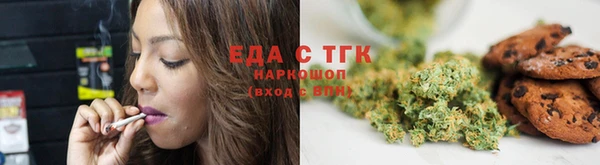 синтетический гашиш Белокуриха