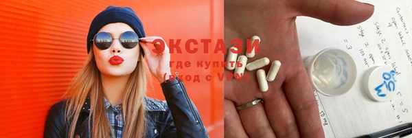 меф VHQ Белоозёрский