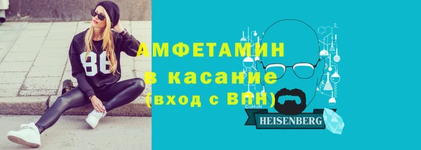 меф VHQ Белоозёрский