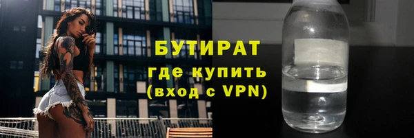 синтетический гашиш Белокуриха