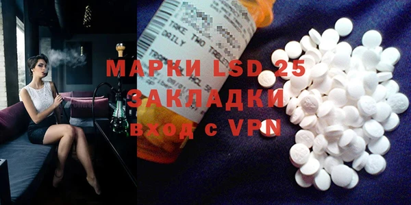 меф VHQ Белоозёрский
