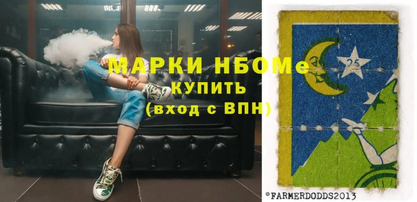 apvp Беломорск