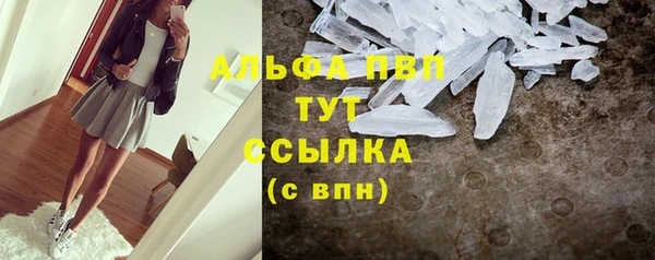apvp Беломорск