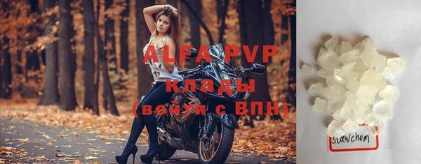 apvp Беломорск