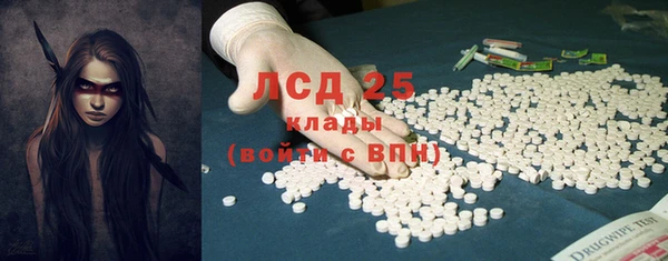 меф VHQ Белоозёрский