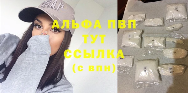 синтетический гашиш Белокуриха