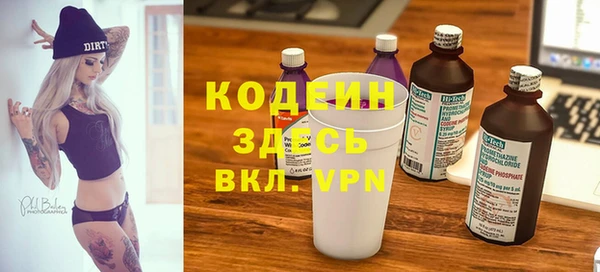 синтетический гашиш Белокуриха
