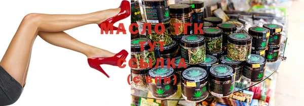 меф VHQ Белоозёрский