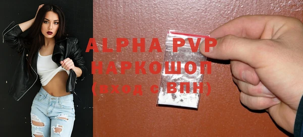 синтетический гашиш Белокуриха