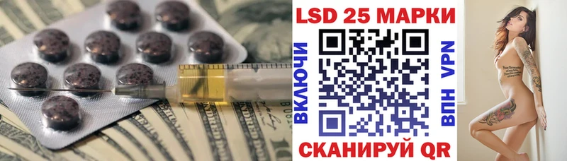 LSD-25 экстази ecstasy  Купить где  Нефтеюганск 