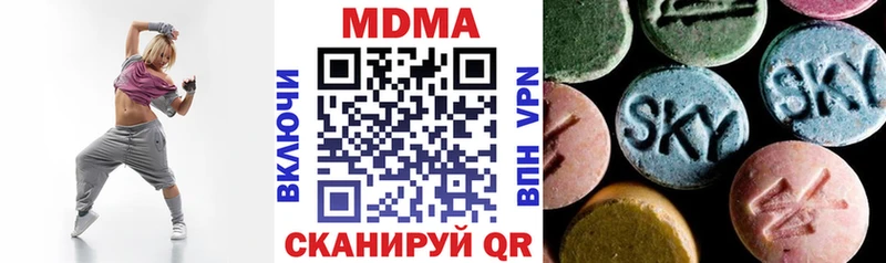 Купить  Нефтеюганск  MDMA VHQ 