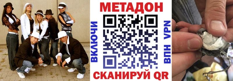 Метадон белоснежный  Купить где  Нефтеюганск 