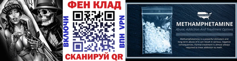 Купить закладки  Нефтеюганск  Метамфетамин винт 