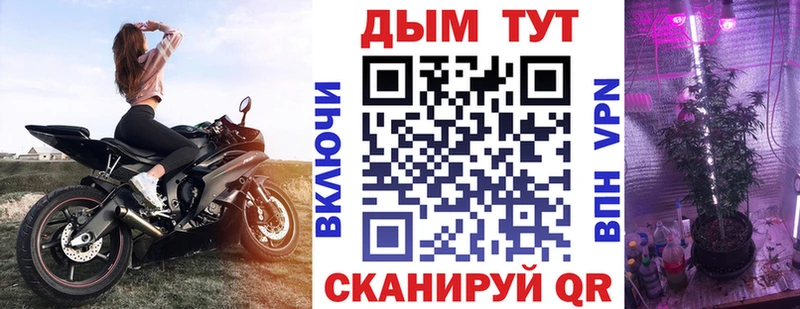 Купить закладки  Нефтеюганск  Канабис AK-47 